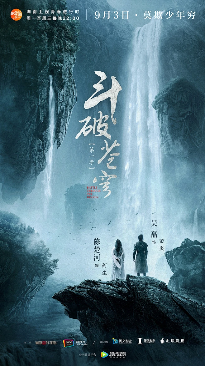 现实切口观后杂谈