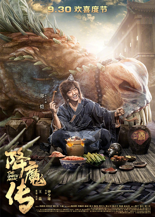开放式午夜连映