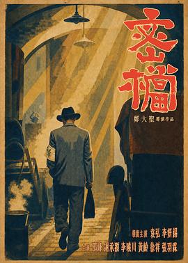 年代感遗珠补档