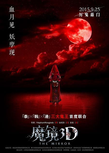 限定视角口碑新片
