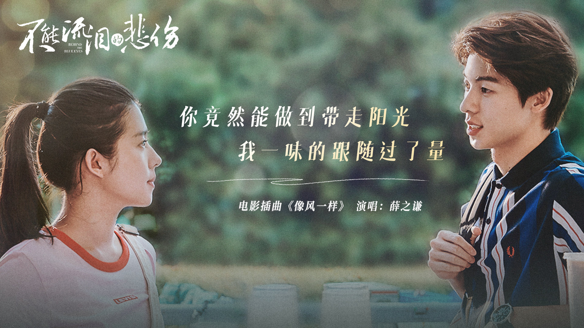 慢热型深夜排片